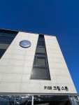 카페 크림스톤