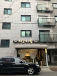 사과나무 카페베이커리