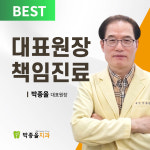박종을치과의원