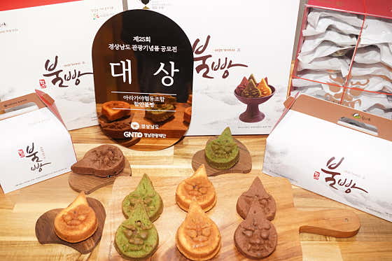 함안불빵 마틴베이커리 사진