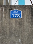 24시따로해장국