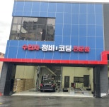 에이다스게러지_에이다스개러지_ADAS_아다스
