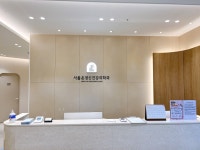 서울온정신건강의학과의원