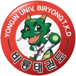 비룡태권도사관학교&스포츠클럽