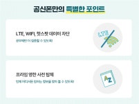 휴대폰성지 따르릉통신용인죽전점