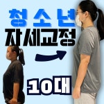 에이플러스짐 헬스&PT 김포장기점