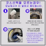 모닝워시 청주봉명점