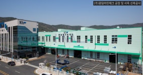 화니ENG건축사사무소