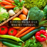 택이네조개전골 천안청당점