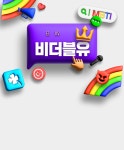 비더블유 수원