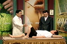 건강한의원