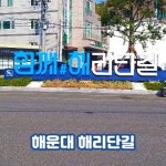바른부동산공인중개사사무소