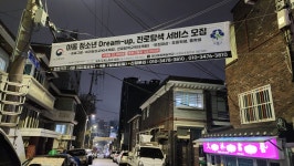 에이플러스 광고