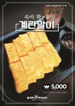 이태리부대찌개 부산중앙점