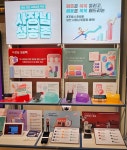 KT플라자 선릉사거리점