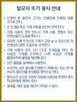 멘토리스 의정부지부