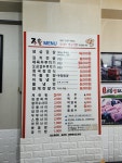 주원식당