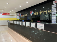 영재사관학원 남동캠퍼스