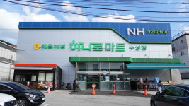 하나로마트 정읍농협수성점