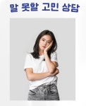 마음행복심리상담소