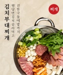 강순자옛맛김치찌개 마두역점