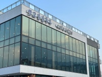 옛고을순두부