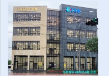 경현종합건설
