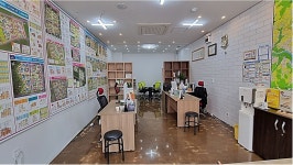 다현공인중개사사무소