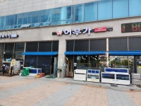 별암 어부가
