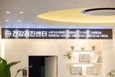 365상쾌한속연합내과의원