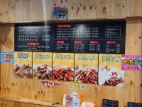 만나고쪽갈비 금촌점