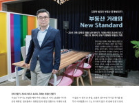 빌딩인부동산중개법인