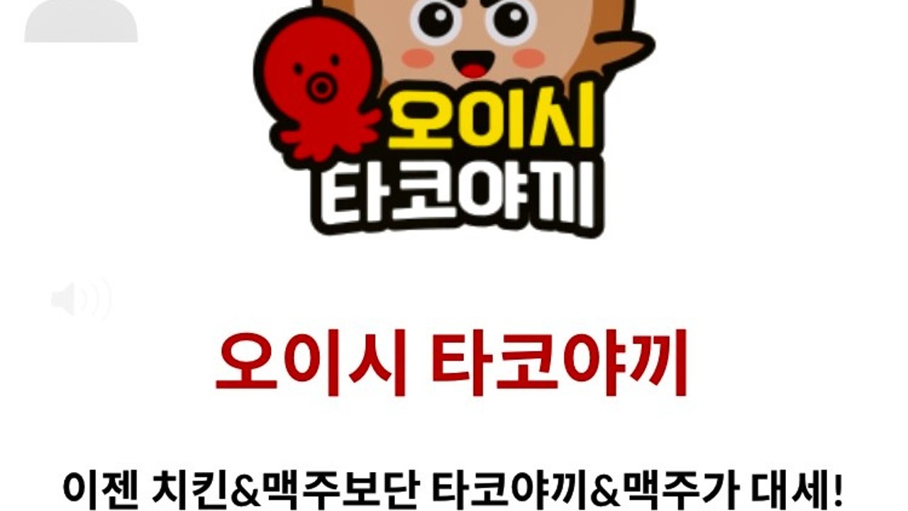 도도닭강정