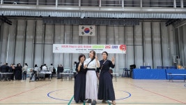 대한검도회 금오검도관