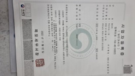 엠마트