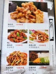 상품양다리&양꼬치