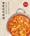 강순자옛맛김치찌개 마두역점