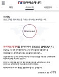 와이에스에너지