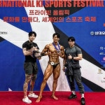 머슬포스짐