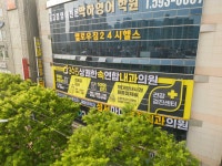 365상쾌한속연합내과의원