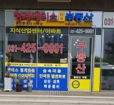 청계에이스타워공인중개사사무소