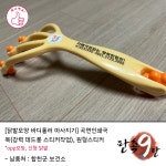 판촉9단