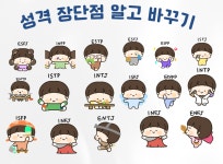 마음행복심리상담소