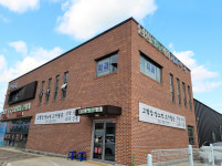 남평신통의원