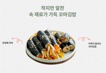 오마뎅 세종새롬점
