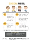조이음악교습소
