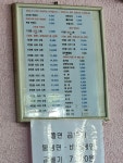 미림분식