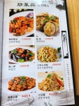 상품양다리&양꼬치