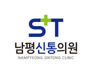 남평신통의원
