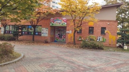 파란나라아트스쿨어린이집